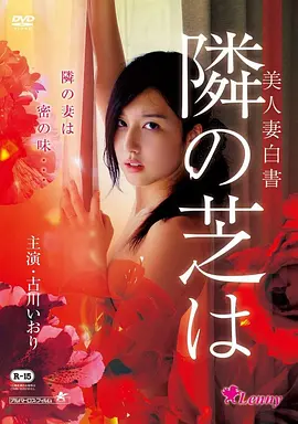 虎虎影视 山林光影